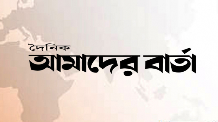 গোপালগঞ্জে ছাত্রীর সঙ্গে ধরা পড়ে কারাগারে শিক্ষক 