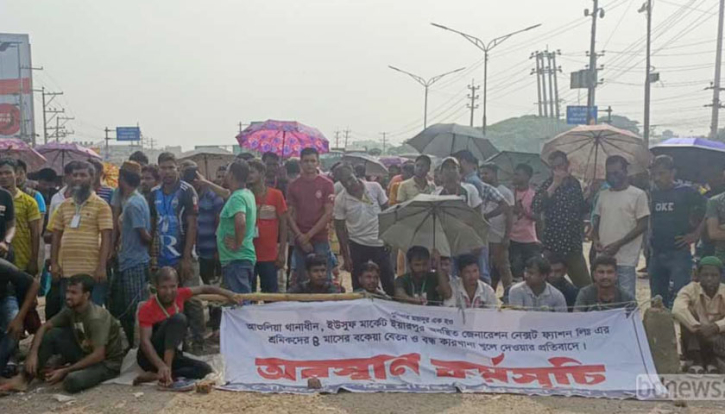 শ্রমিক-পুলিশ সংঘর্ষে আশুলিয়ায় গুলিবিদ্ধ ৩ জন