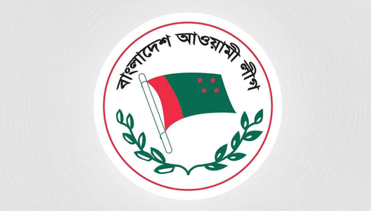 ফিরে আসার ঘোষণা আওয়ামী লীগের