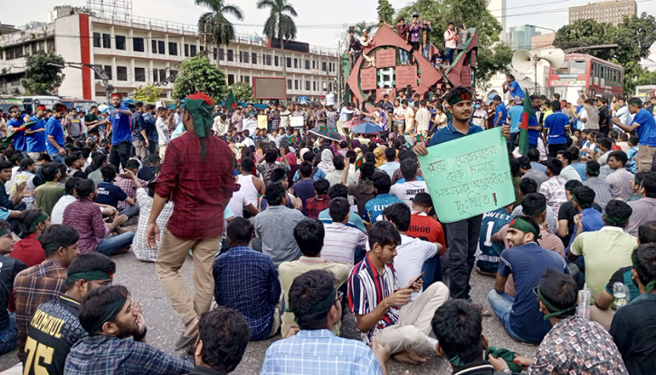 পুলিশি বাধা উপেক্ষা করে গুলিস্তানে জবি শিক্ষার্থীদের বাংলা ব্লকেড