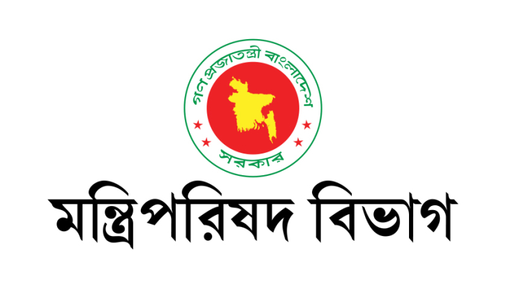 বাতিল হচ্ছে ৭ মার্চসহ জাতীয় আট দিবস