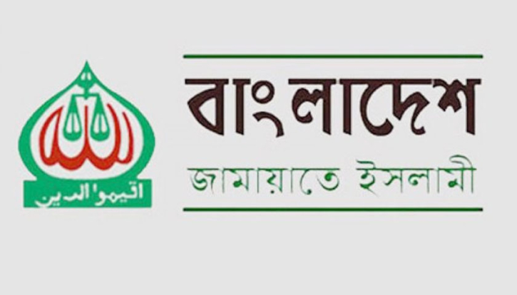 ‘আন্তর্জাতিক মাতৃভাষা ও মহান শহীদ দিবস পালনের আহ্বান জামায়াতের