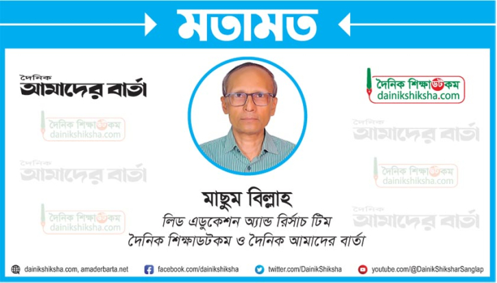 শিক্ষা খাতে ফ্রি-স্টাইল দুর্নীতির তথ্য এবার সংসদে!