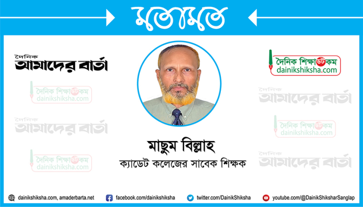 নৈরাজ্য নয়, শিক্ষার্থীদের শিক্ষায় মনোযোগ দিতে হবে