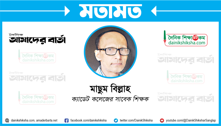 পরীক্ষার ফল পরিবর্তনে আস্থা হারাচ্ছে শিক্ষা বোর্ড