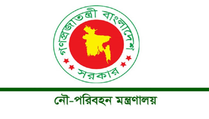 সন্দ্বীপকে নদীবন্দর ঘোষণা