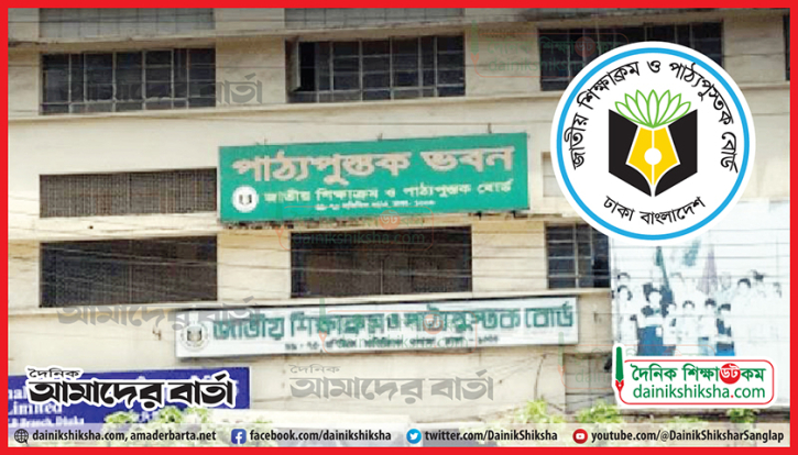 এখনো প্রস্তুত হয়নি একাদশের, পাঁচ বইয়ের পাণ্ডুলিপি