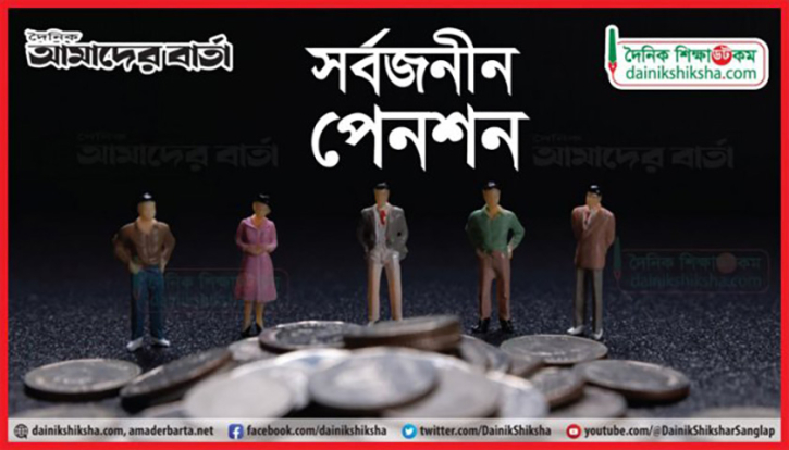 ক্যাম্পাস খুললে শিক্ষকরা কর্মসূচি চালু রাখবেন