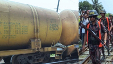 বিজিবির কড়া পাহারায় চলছে তেলবাহী ট্রেন