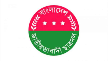 ছাত্রদলের ৪৬তম প্রতিষ্ঠাবার্ষিকী আজ