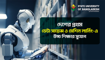 স্টেট ইউনিভার্সিটিতে ডেটা সায়েন্স-মেশিন লার্নিংয়ে উচ্চ শিক্ষার সুযোগ