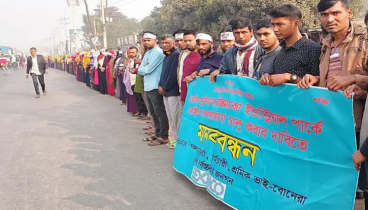 বেক্সিমকোর বন্ধ কারখানা খুলে দেয়ার দাবি শ্রমিকদের