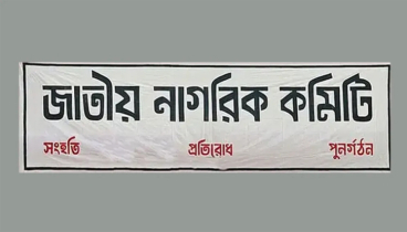 স্থানীয় সরকার নির্বাচনের প্রক্রিয়া শুরু করার মতো পরিস্থিতি আছে