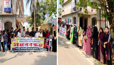 পিরোজপুর-কাউখালীতে ধ*র্ষকের সর্বোচ্চ শাস্তির দাবি