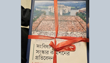 সংস্কার প্রস্তাব জমা দিয়েছে চার কমিশন