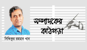 ‘বিচারবহির্ভূত হত্যাকাণ্ড’ ভুল শব্দই থাকছে!