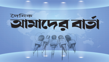 বিএনপির বহিষ্কৃত নেতা মন্টি গ্রেফতার