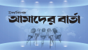 কবর থেকে তোলা হচ্ছে ছাত্র আন্দোলনে নি*হত ৬ জনের লাশ