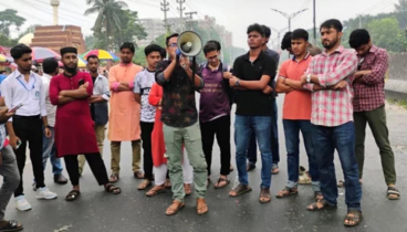 আওয়ামী লীগ নিষিদ্ধ করার দাবিতে জাবি শিক্ষার্থীদের মহাসড়ক অবরোধ