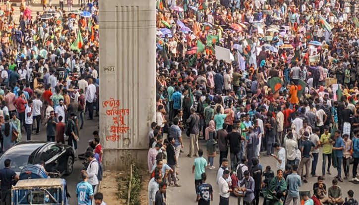 প্রধানমন্ত্রীর বক্তব্য প্রত্যাখ্যান করেছেন কোটা আন্দোলনকারীরা