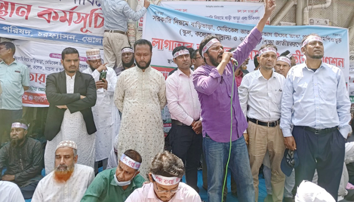 জাতীয়করণের দাবি: শিক্ষকদের প্রতীকী অনশন চলছে