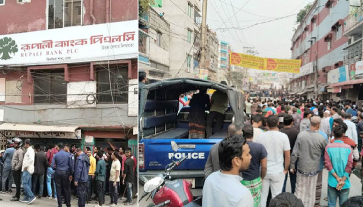 কেরানীগঞ্জে ব্যাংকে ডাকাত, অভিযানে যৌথবাহিনী