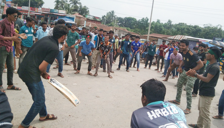 সড়ক অবরোধ করে বেরোবি শিক্ষার্থীদের প্রতিবাদ