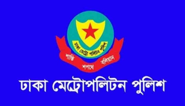 একুশে ফেব্রুয়ারি যান চলাচলে ডিএমপির বিশেষ নির্দেশনা