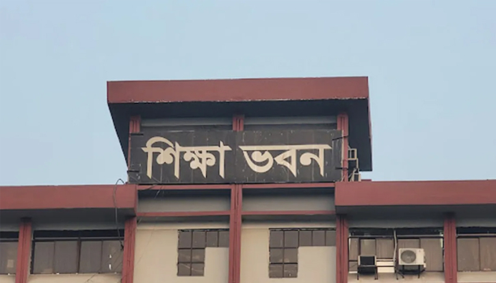 এমপিওভুক্ত হচ্ছেন আরো ১ হজার ৪৮৭ শিক্ষক