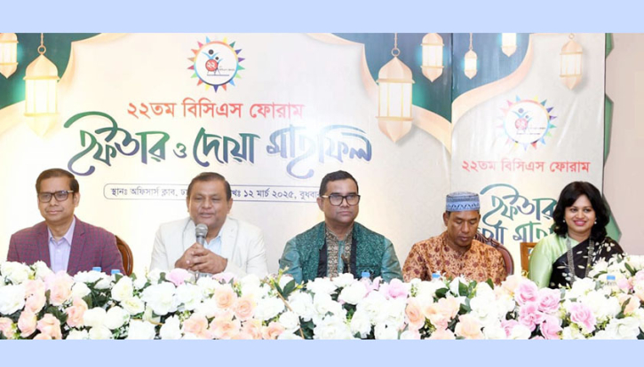 ২২তম বিসিএস ফোরামের ইফতার ও দোয়া মাহফিল