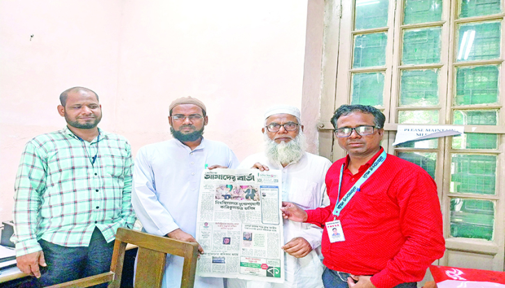 কলকাতা আলিয়া বিশ্ববিদ্যালয়ে ‘দৈনিক আমাদের বার্তা’