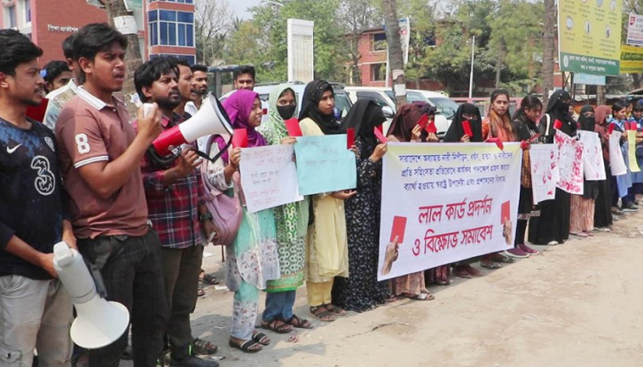 স্বরাষ্ট্র উপদেষ্টাকে ‘লাল কার্ড’ দেখালেন শিক্ষার্থীরা