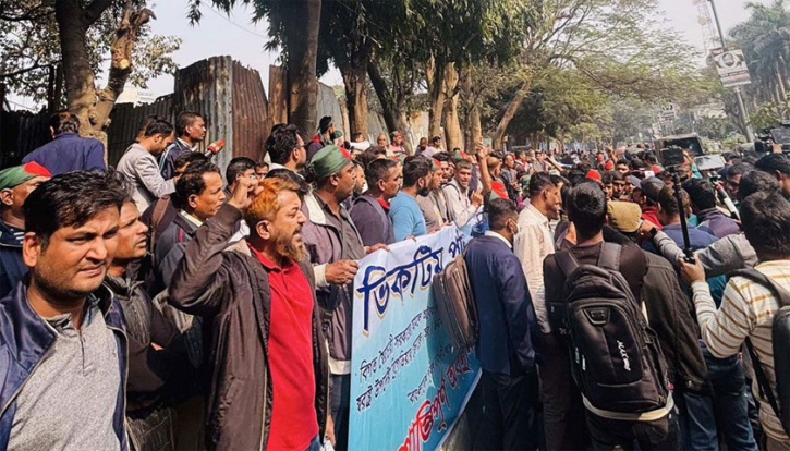 পুলিশ সদর দফতরের সামনে চাকরিচ্যুতদের বিক্ষোভ