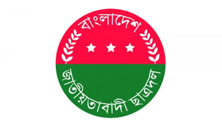 ছাত্রদলের নতুন কর্মসূচি ঘোষণা