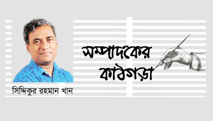 সৎ ও দক্ষ, দুর্নীতিবাজ, পক্ষপাতদুষ্ট, সৎ তবে অদক্ষ ৭৩ বিচারপতি কোথায়!